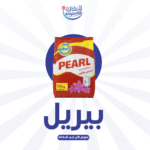 بيريل مسحوق 1 كيلو جرام