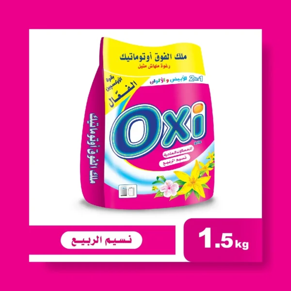 اوكسى 1500 جرام (نسيم الربيع)