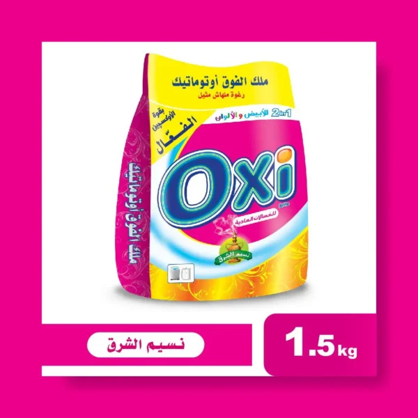 اوكسى 1500 جرام (نسيم الشرق)