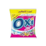 ⁦اوكسى 150جرام (نسيم اللافندر)⁩ - الصورة ⁦2⁩