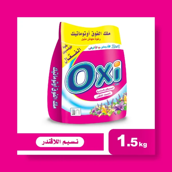 اوكسى 1ك (لافندر)
