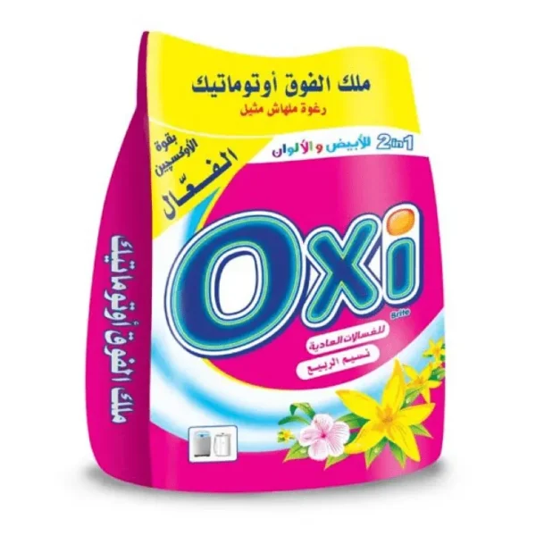 اوكسى 2 ك ( نسيم الربيع )