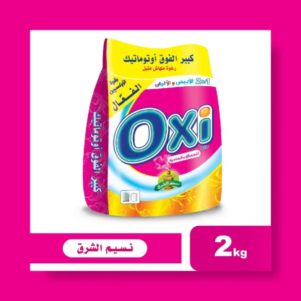 اوكسى 2ك (نسيم الشرق)